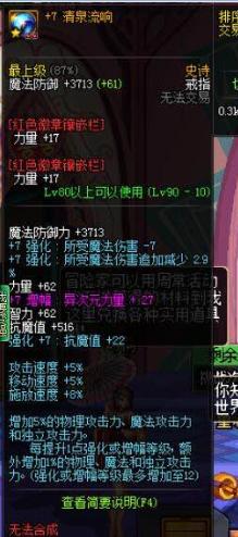 dnf90版本武炼大佬,DNF武炼