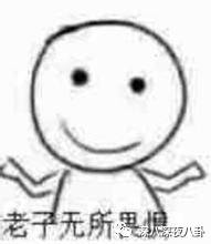 作为博纳的老板娘，开火锅店半个娱乐圈都来捧场，就问厉害不