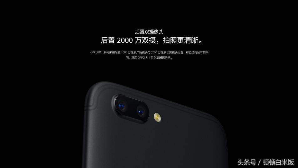 好看的oppor11,最好看的oppor11