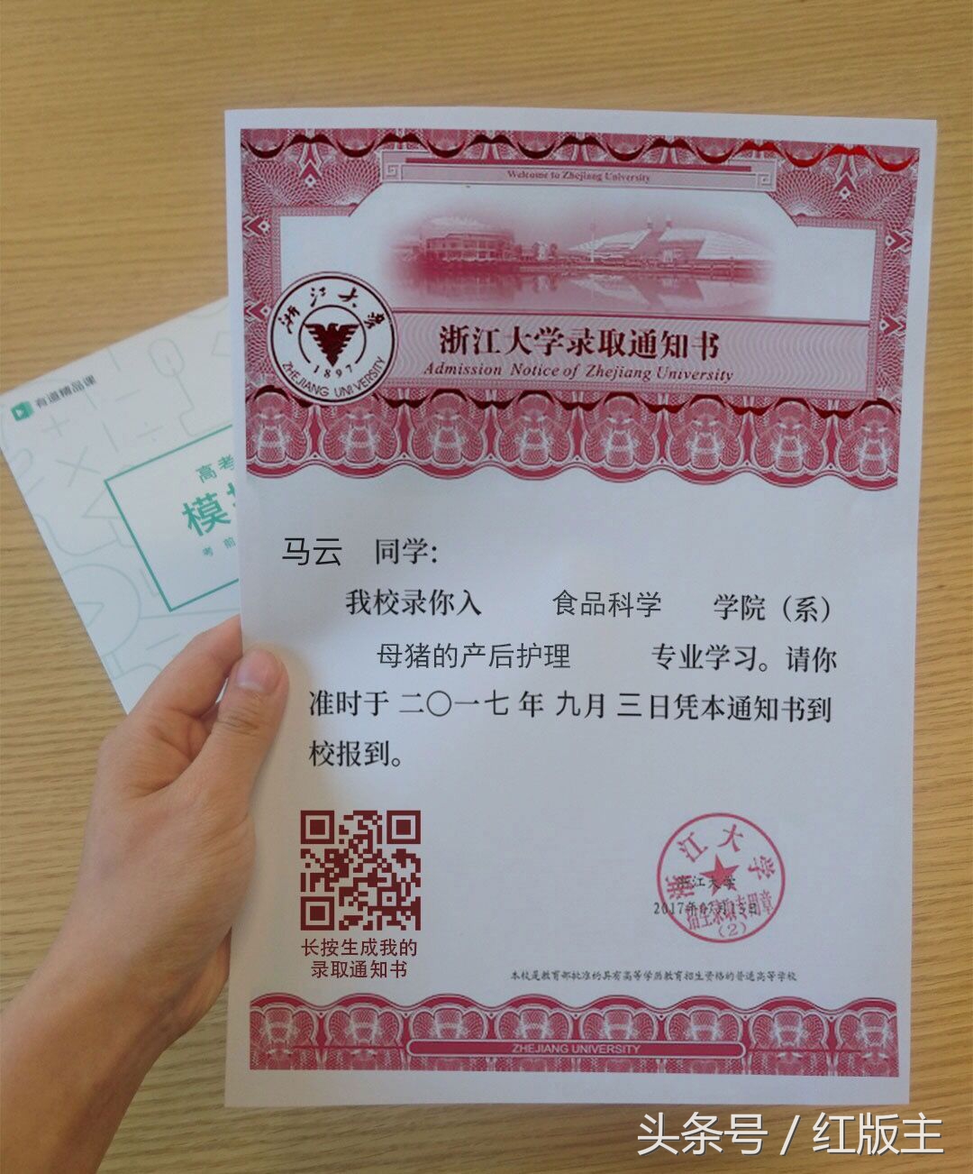 沪深交易所重磅通知内地投资者,证监会沪深北交易所最新发声