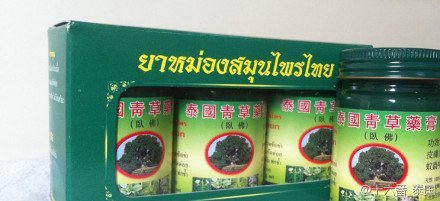 最全泰国购物必买清单,泰国购物必买清单攻略