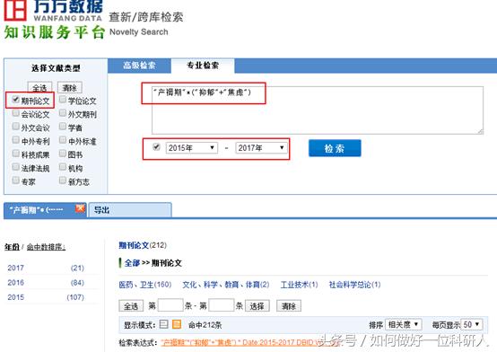 如何坐月子课程,如何坐月子才叫调养好身体