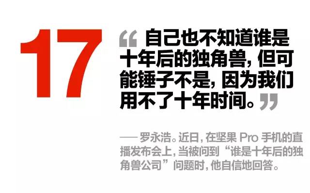 刘慈欣的三体宇宙终于诞生了，金色王者共享单车横空出世