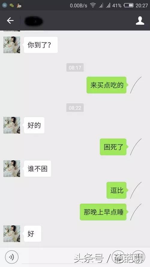 微信头像隐身小技巧,微信怎么设置隐形头像