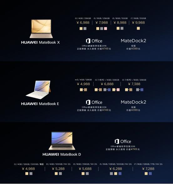 苹果新品发布会华为新品发布会,苹果秋季新品发布会华为