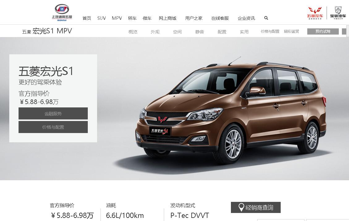 宝骏7302017款1.5t发动机怎么样,宝骏的发动机型号在哪里