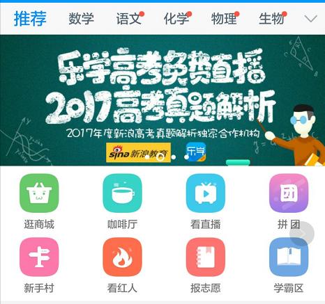 2017年全国一卷数学真题及答案,2017年高考数学全国三卷立体几何