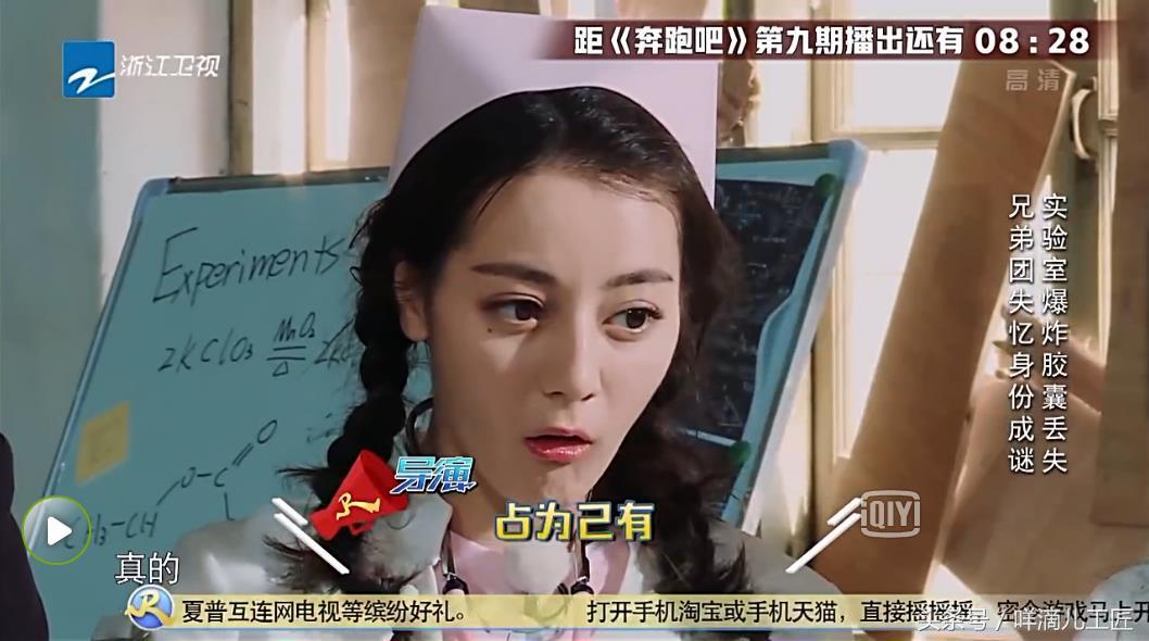 跑男鹿晗背热巴是哪期,跑男结束后热巴鹿晗