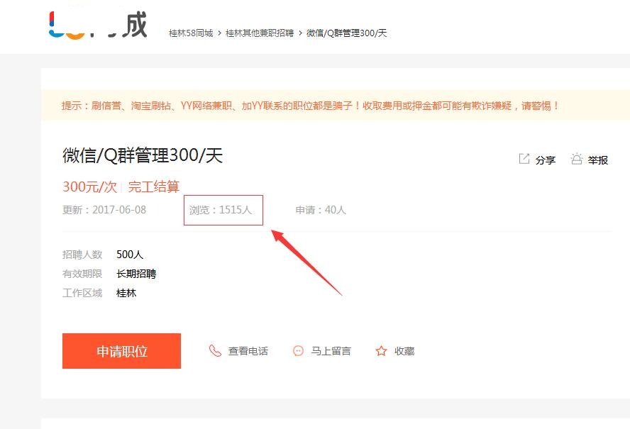 微信推广淘宝客的有效方法,淘宝客如何代理裂变