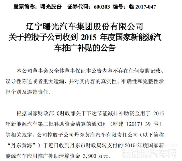 特斯拉丰田新能源汽车,新能源汽车被叫停原因分析