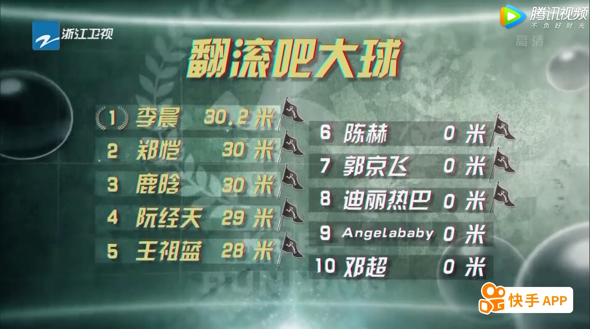 奔跑吧里面跑步最快的素人,奔跑吧郑恺跑得最快的视频