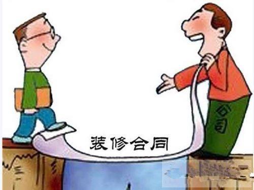 新房装修中了这19个装修坑,装修前先看看报价避免装修陷阱