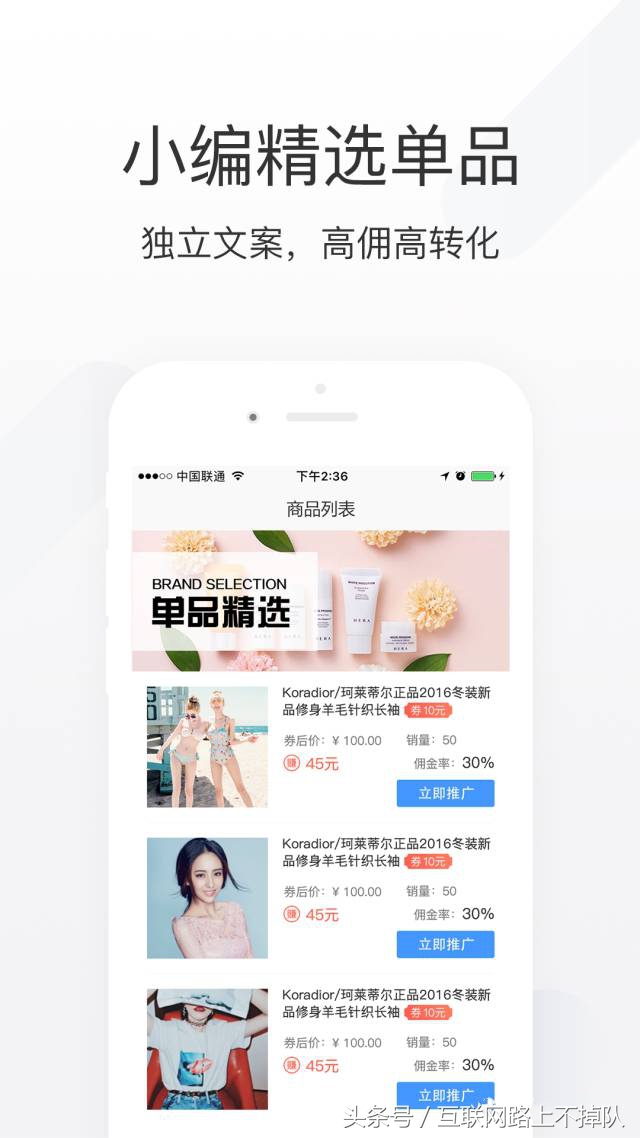 赚享客比淘宝客怎么样,揭秘赚享客月入5000的兼职