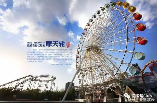 亚洲最长的过山车在哪里,安顺最长的过山车