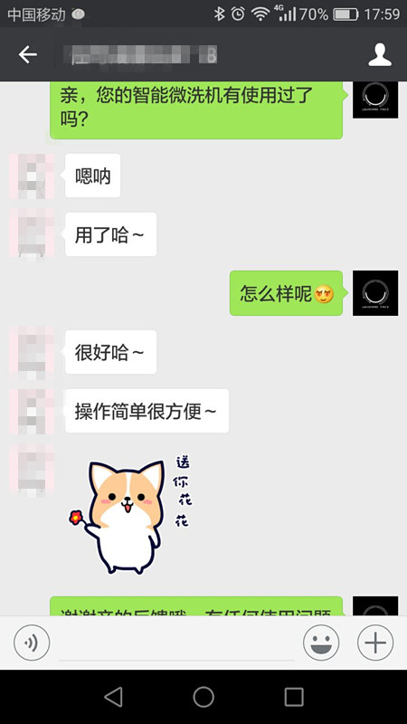 即将上市|从此多了一个女人都不会拒绝的礼物