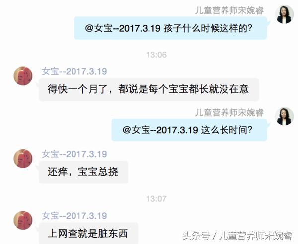 宝宝起头皮屑怎么处理,2个月宝宝皮屑太多了怎么回事