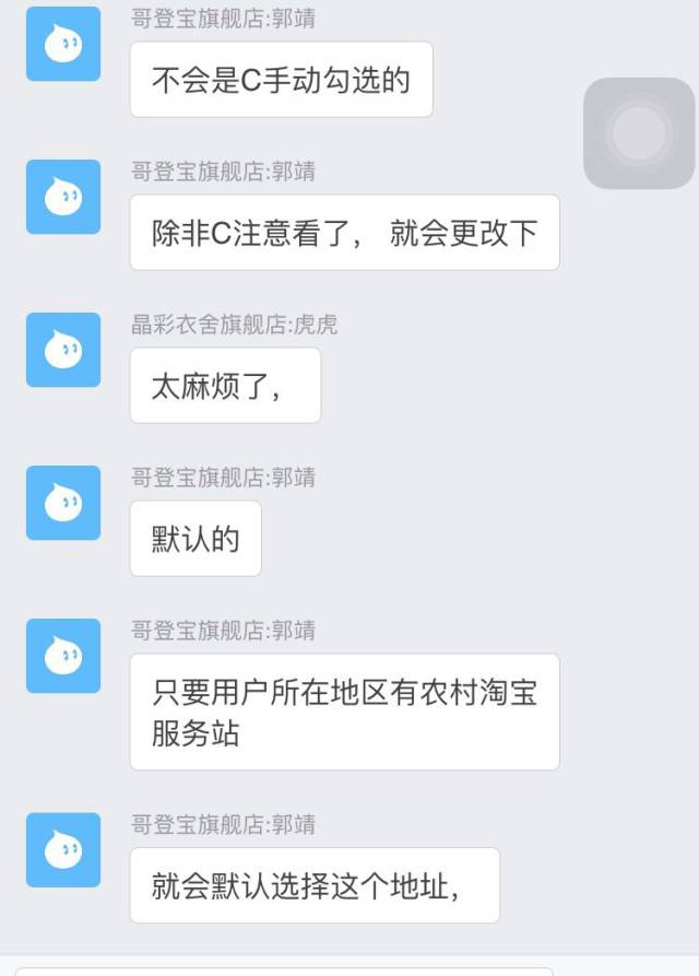 考不上学干淘宝？别介，马云爸爸才不会养你—小卖家们已经哭成狗