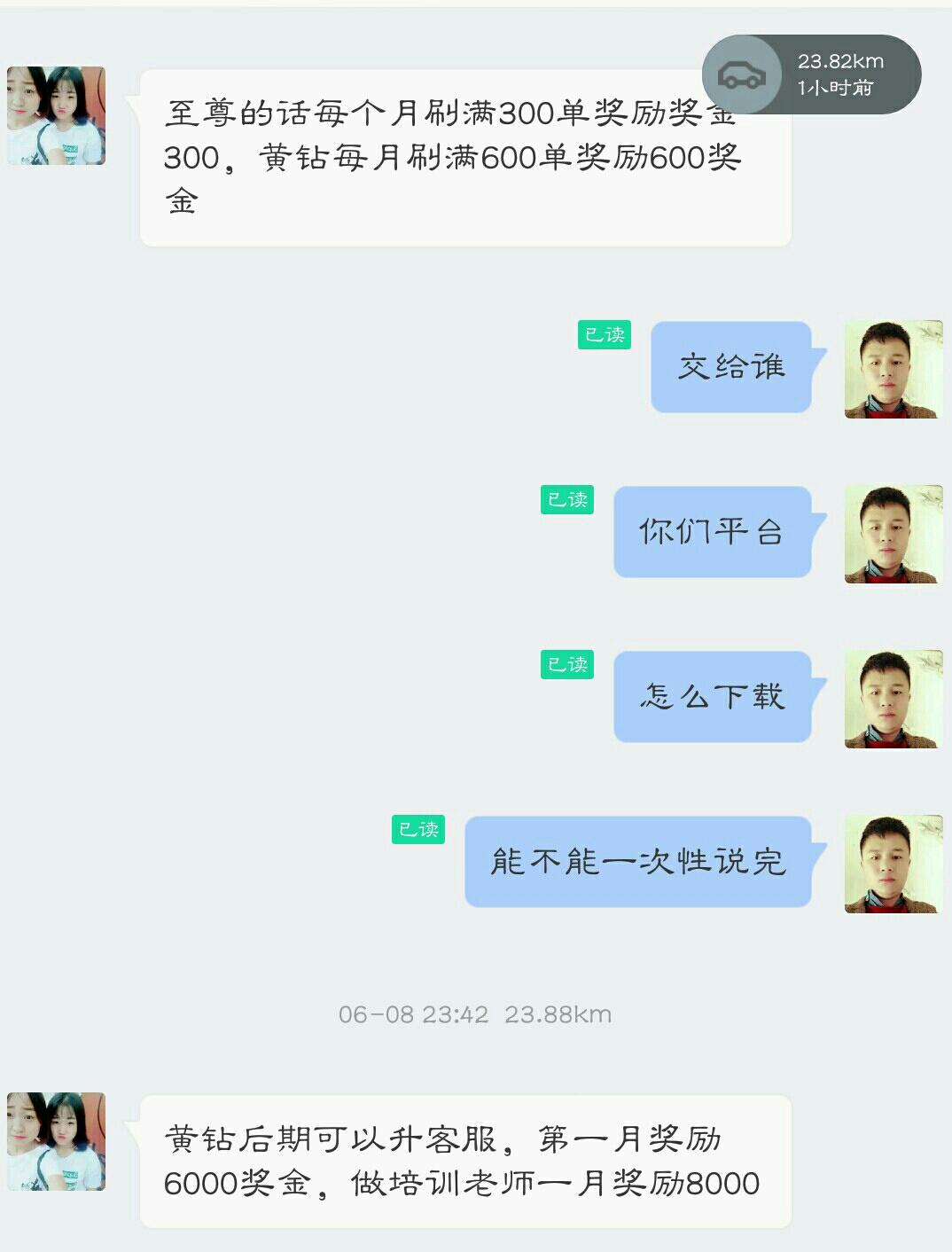 网络兼职客服受骗经历,网络兼职被骗的真实经历