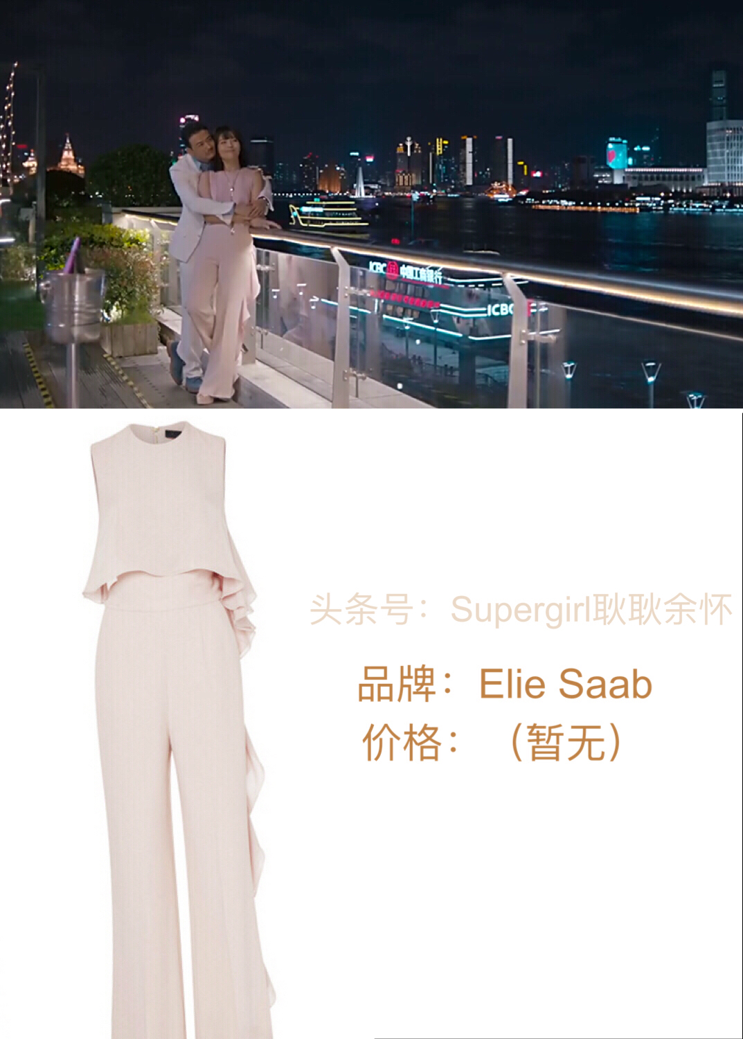 欢乐颂2包奕凡皮衣,欢乐颂2包太太选衣服