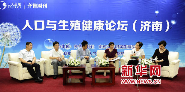 涓浗涓嶅瓡涓嶈偛浜哄彛鍗犱笘鐣岀殑姣斾緥,涓浗2020骞翠笉瀛曚笉鑲茬巼