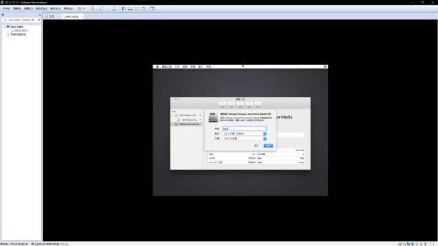 macvmware虚拟机安装win10教程,虚拟机安装macos系统教程
