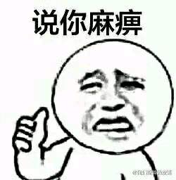 开心小片——我是亲生的吗……