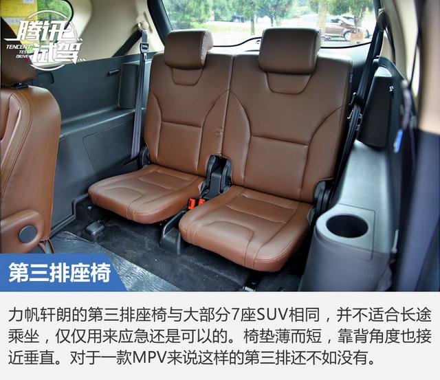 力帆轩朗1.5t发动机有什么通病,力帆轩朗20171.5t自动舒适型