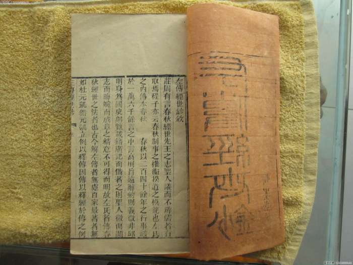 中国的第一个朝代是夏朝还是虞朝,夏朝前面的虞朝是什么朝代成立的