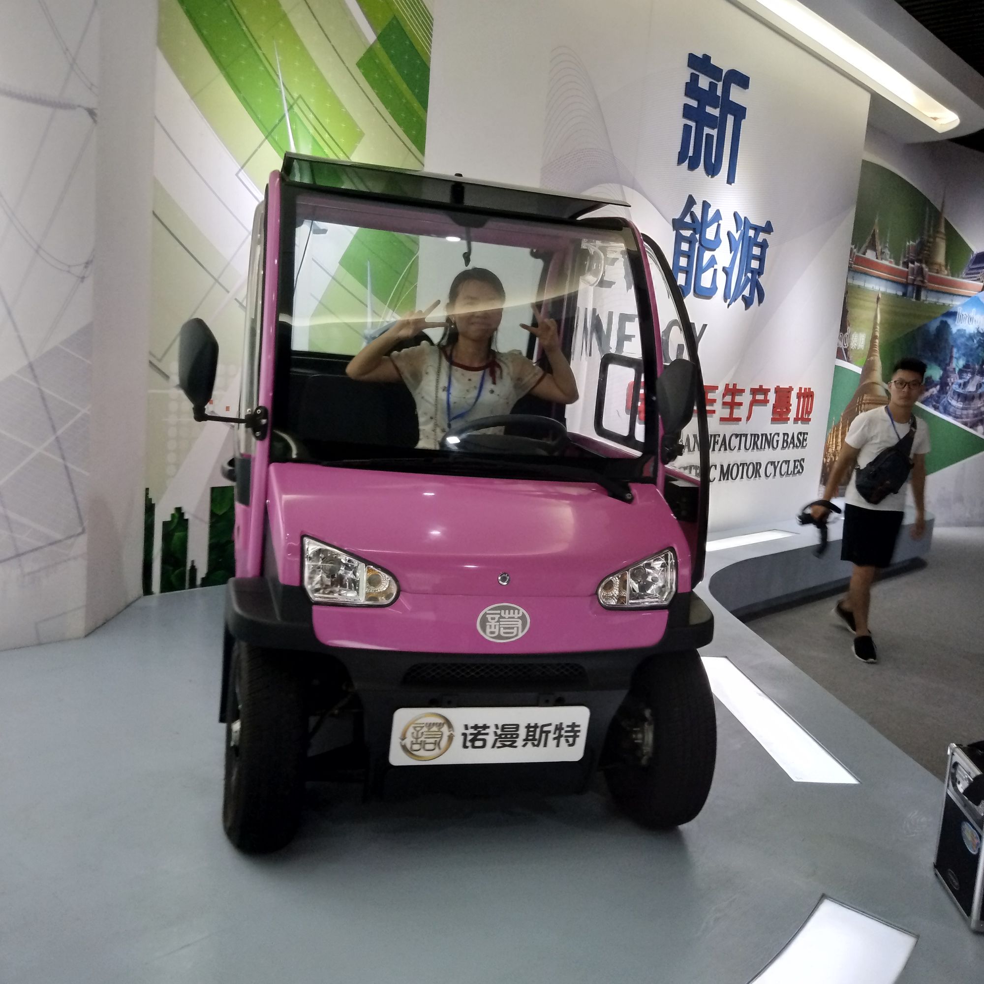 网眼看创城,网眼看长安