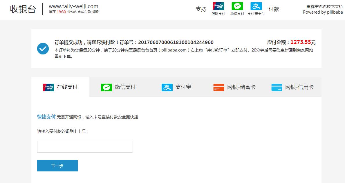 德国厨具海淘网,海淘厨具