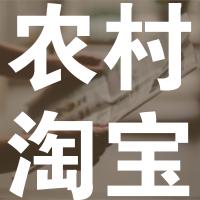 考不上学干淘宝？别介，马云爸爸才不会养你—小卖家们已经哭成狗