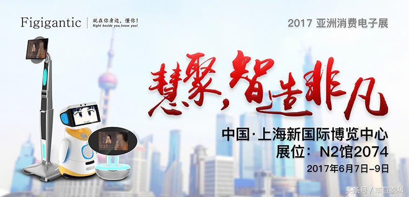 ces2017十大科技产品,ces展再现新物种中国公司各显神通