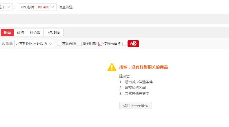 rtx4060为什么叫智商检测卡,gtx1030是智商检测卡吗
