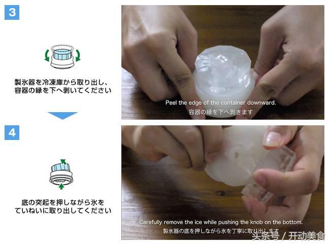 夏季冰格自制饮品,又冰又清甜的夏日饮品推荐