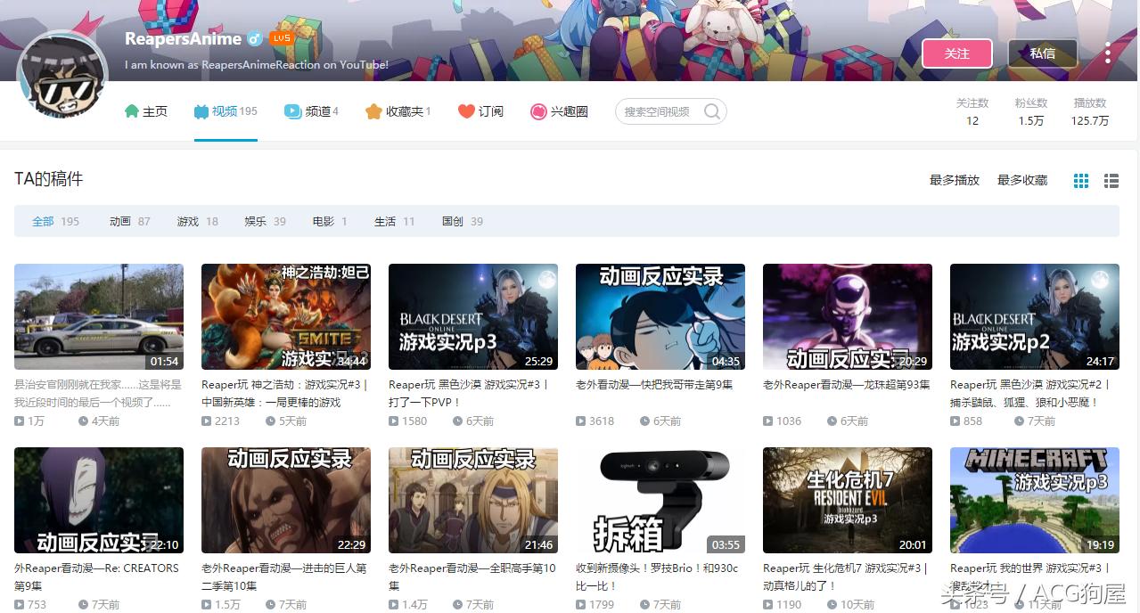 B站上那位知名的美国up主因猥亵*女幼**被逮捕入狱