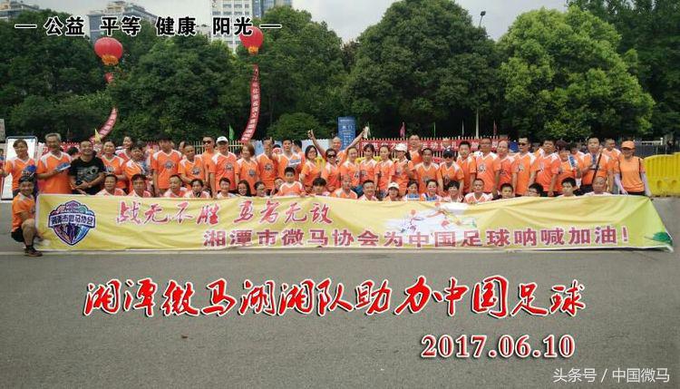 足球美梦,足球梦中国梦2020年视频