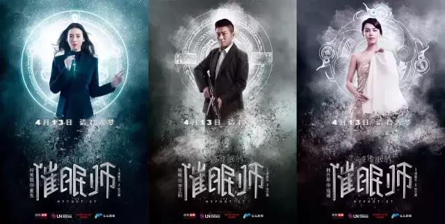 被催眠的催眠术,催眠大师经典催眠片段