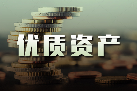 如何配置资产才能赚钱,优质的家庭资产配置