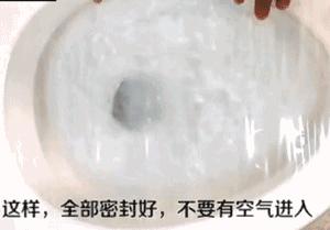 坐式马桶堵住了马桶栓怎么疏通,马桶堵了小窍门男生