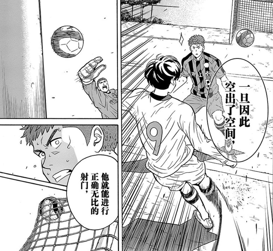 这个足球天才竟然有洁癖——头球、铲球都免谈，可他却战无不胜！