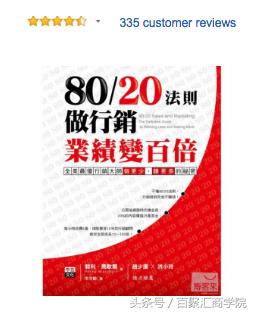 学行销读这一本书就够了,营销书籍推荐