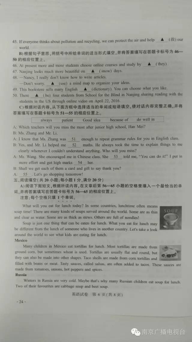 中考倒计时5天,中考每天倒计时视频