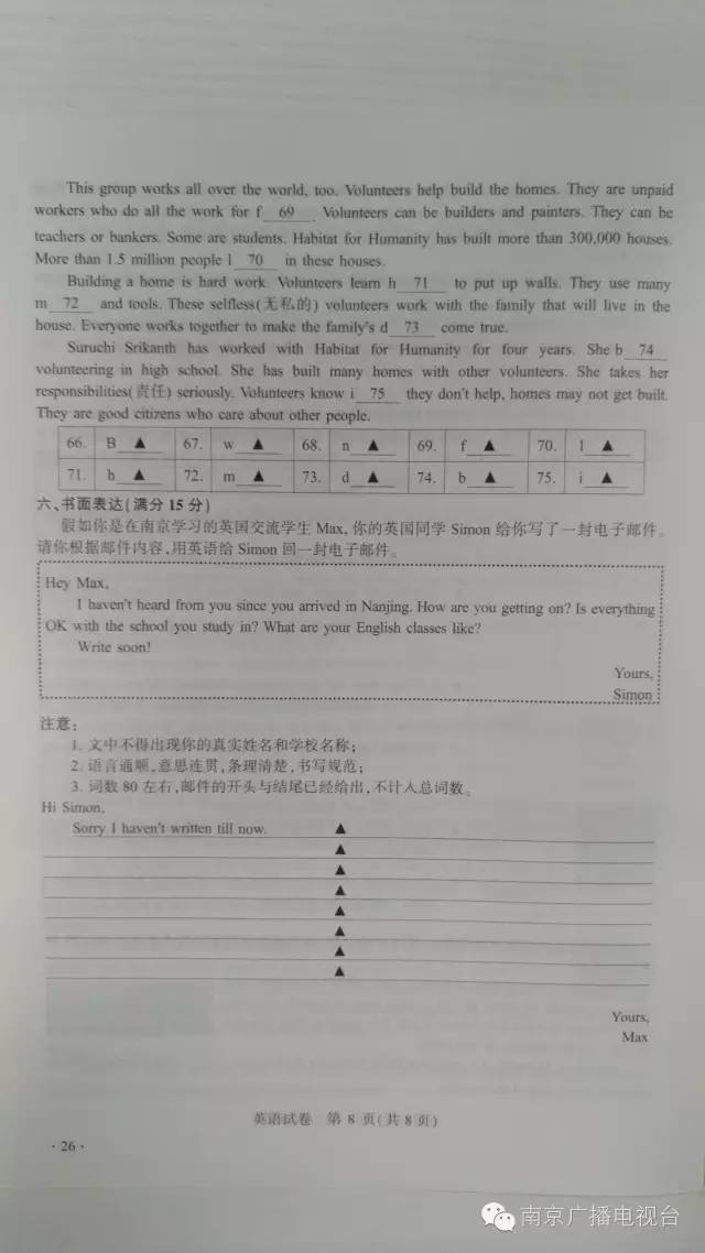 中考倒计时5天,中考每天倒计时视频