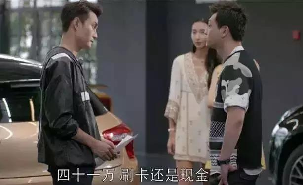 欢乐颂2里赵医生的车,欢2