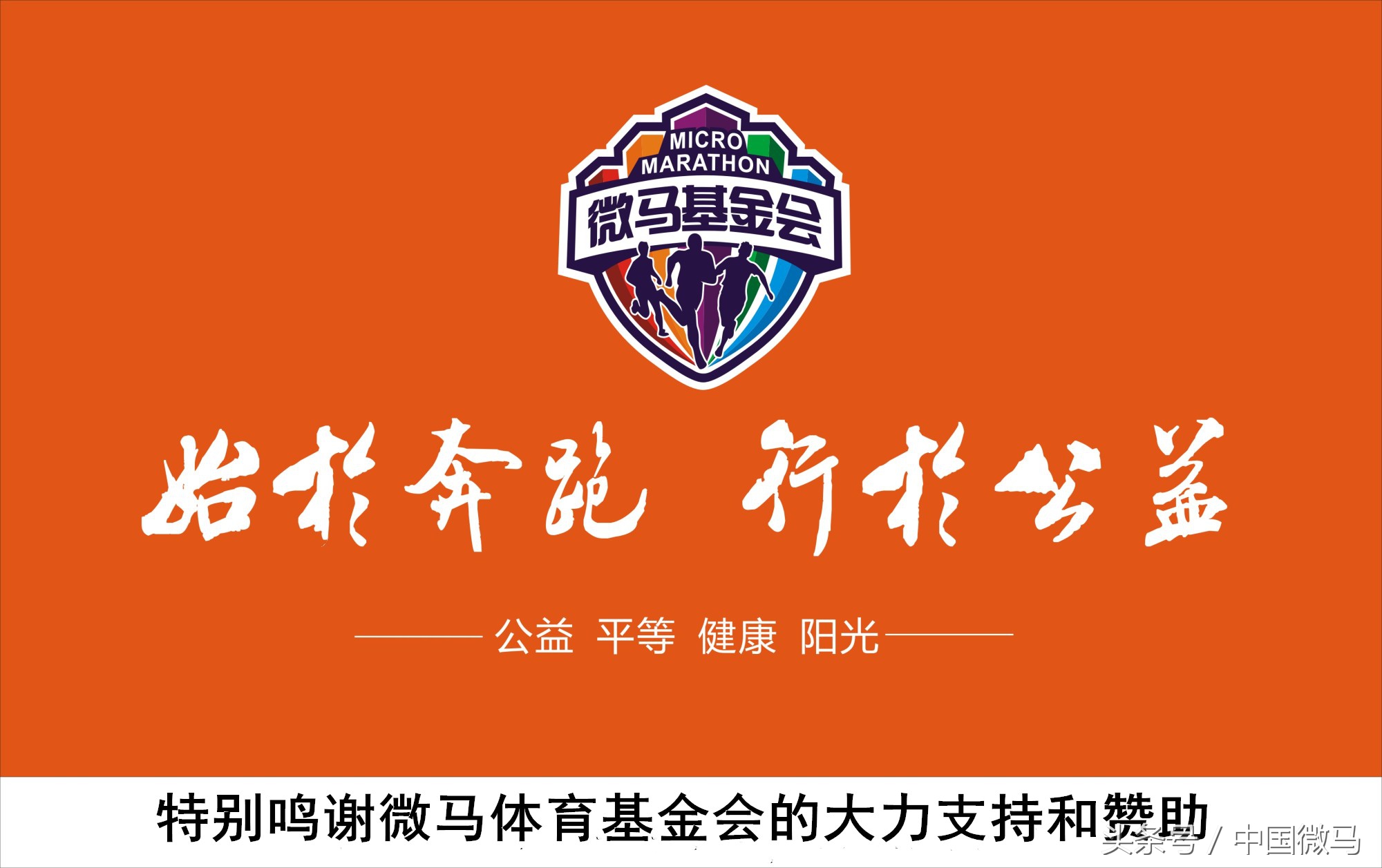 足球梦中国梦,足球梦中国梦艺术字