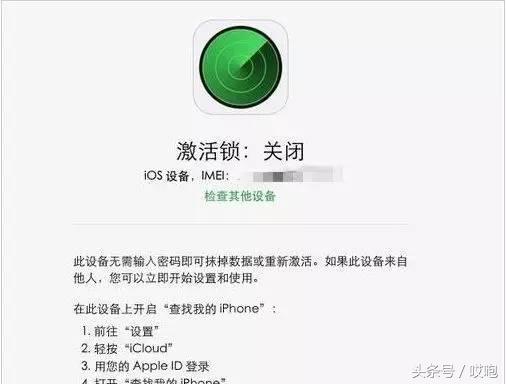 iphone13和12的区别,iphone13有锁和无锁区别