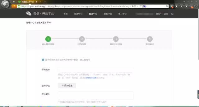 公众号开发第三方平台多少钱,微信公众号搭建流程