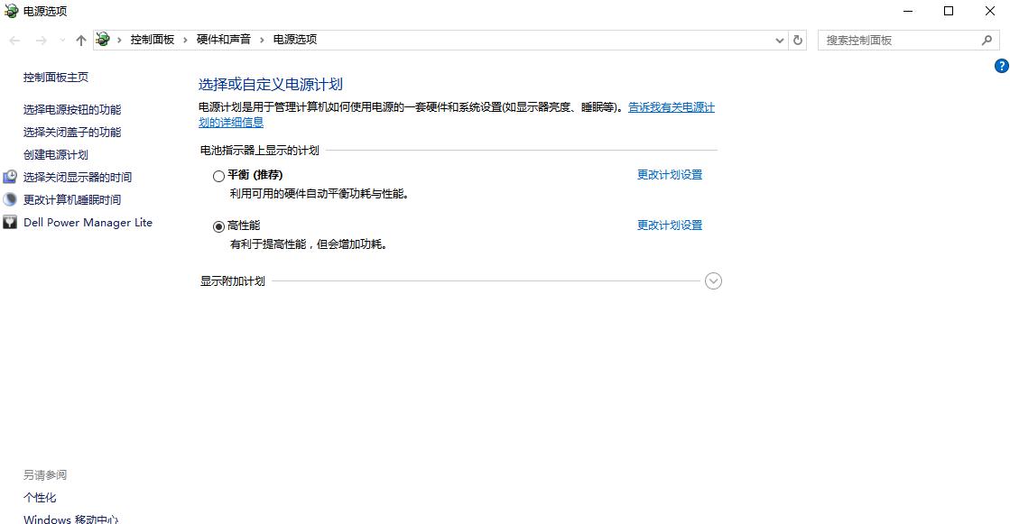 h1z1intel显卡设置,h1z1高配电脑配置