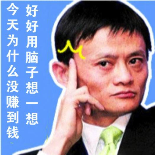 英镑再受重创，中国商业大牛们自动开启加速买买买模式