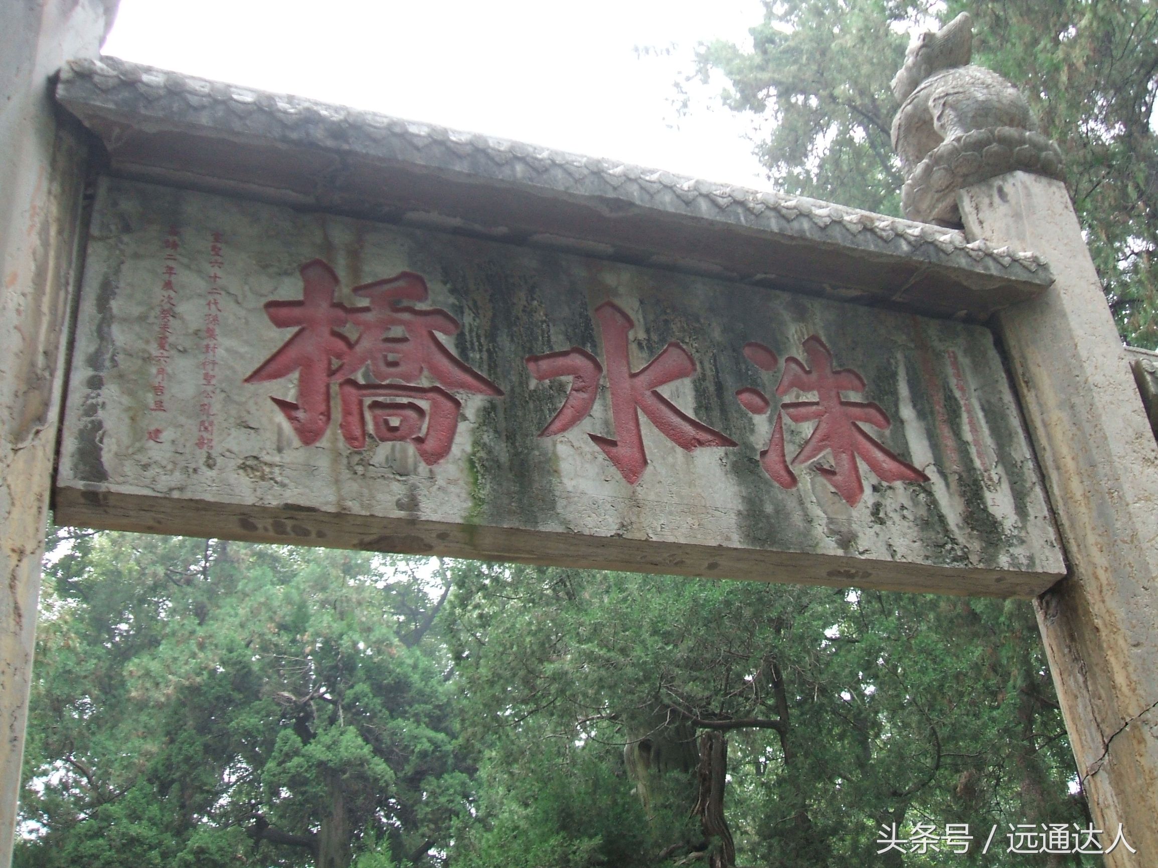 身为泰安人第一次爬泰山,陪爷爷爬泰山感慨朋友圈